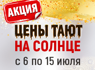 верх 3