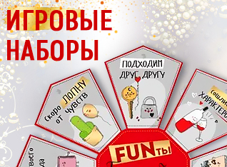 верх 1