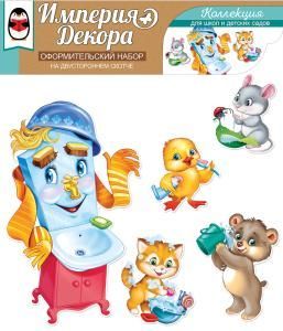 Набор украшений на двустороннем скотче МОЙДОДЫР (5 шт.)