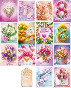 Набор мини-открыток «8 марта. Весенние пожелания»