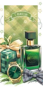 Конверт для денег «С Юбилеем!»