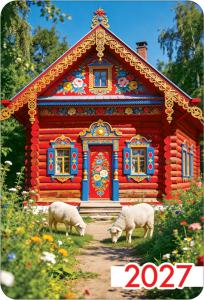 Календарь карманный на 2027 год (летний терем и овечки)