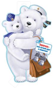 Без надписи (Мишка с медвежонком)