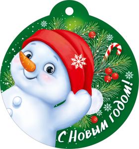 Бирка "С Новым годом!" (снеговик в шапке)