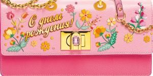 Конверт для денег «С днем рождения!»