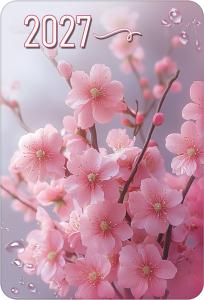 Календарь карманный на 2027 год (веточки цветущей сакуры)