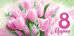 Конверт для денег «8 Марта»