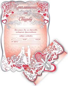 Приглашение на свадьбу - свиток с держателем