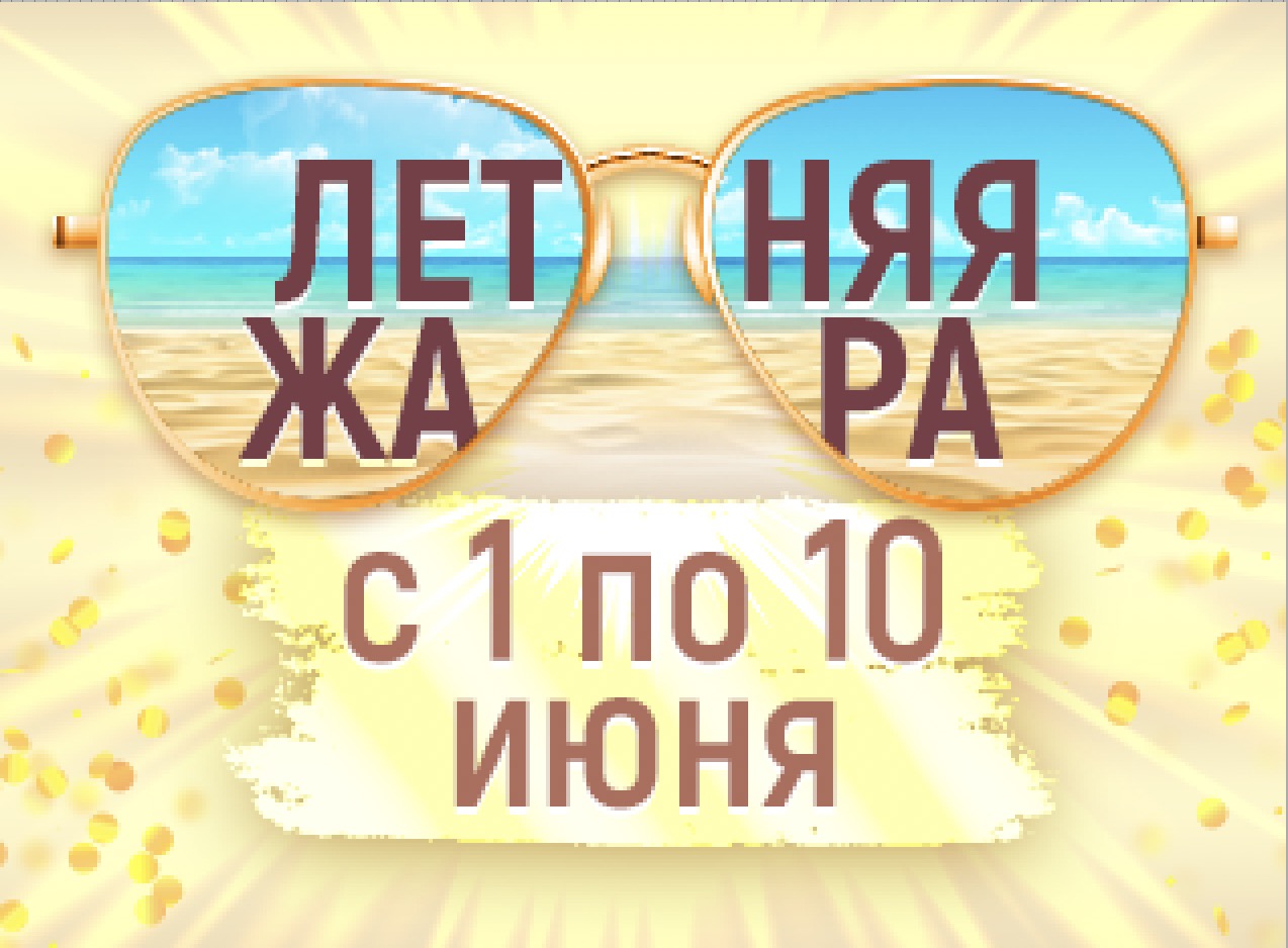 верх 3