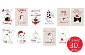 Набор открыток «Коты и сарказм»