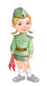 Плакат «Пехота - девочка»