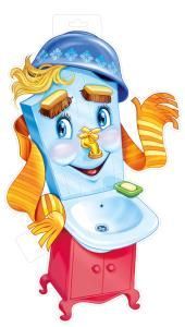 Без надписи (Мойдодыр)