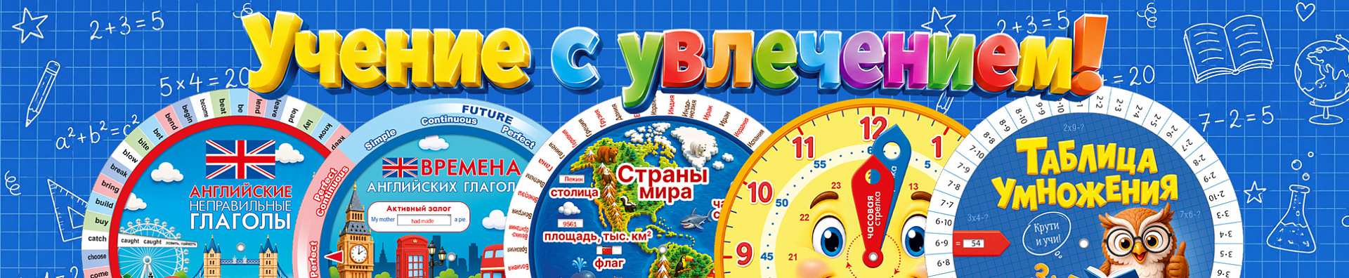 Учиться стало интереснее Учиться стало интереснее