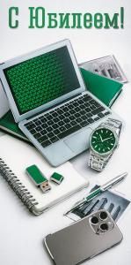 Конверт для денег «С Юбилеем!»