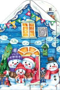 Открытка-поздравление «С Новым годом!»