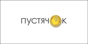 Конверт для денег «Пустячок»