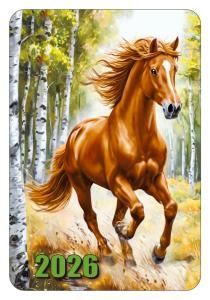 2026 Календарь карманный «Лошадь в лесу»