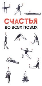 Конверт для денег «Счастье»