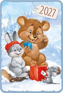 Календарь карманный 2027 «Ретро_2» (звери и подарки)