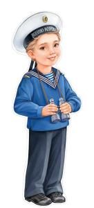 Плакат «Мальчик-моряк»