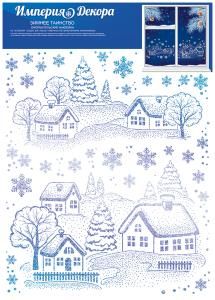 Наклейки оформительские «Зимнее таинство»