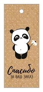 Набор бирок, 50 шт.