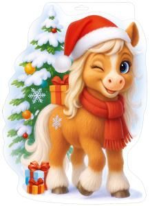 Плакат «Лошадка с елкой» (символ года)