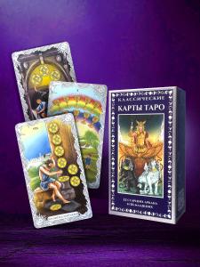 Карты Таро