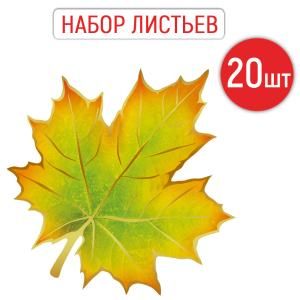 Украшение без надписи (Кленовый лист)