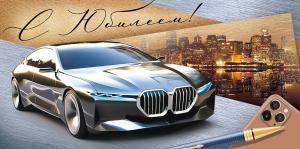 Конверт для денег «С Юбилеем!»