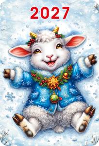 2027 Календарь карманный Символ года (Овечка валяется в снегу).