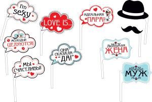 Набор для фотосессии «LOVE IS»