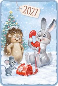 Календарь карманный 2027 «Ретро_2» (звери и телефон)