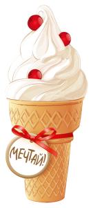 Закладка «Мечтай»