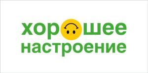 Конверт для денег «Хорошее настроение»