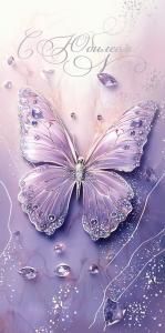 Конверт для денег «С Юбилеем!»