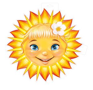 Плакат «Солнце»