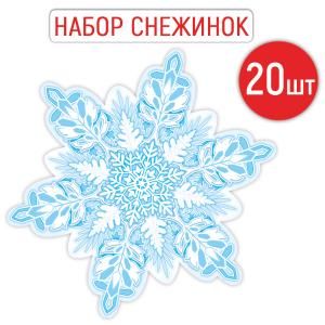 Украшение «Снежинка»