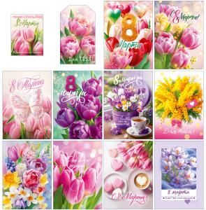 Набор мини-открыток «8 Марта», 10 шт. + бирка