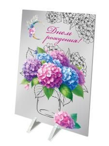 Акриловая открытка «С Днём рождения!»