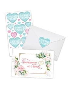 Приглашение на свадьбу