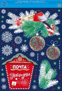 Наклейка оформительская «Новогодняя почта»