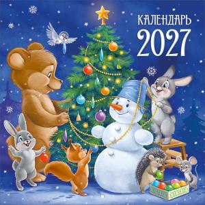 Календарь настенный перекидной 2027 (ретро-коллекция)