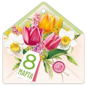 Бирка «8 Марта!»