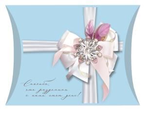 Коробочка для подарка «Спасибо, что разделили с нами этот день!»