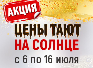 верх 3