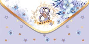 Конверт для денег «8 Марта»