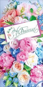 Конверт для денег «С Юбилеем!»