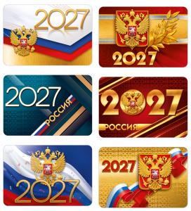 Микс календарей карманных на 2027 год «Госсимволика»