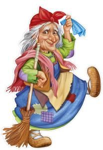 Плакат «Баба Яга»